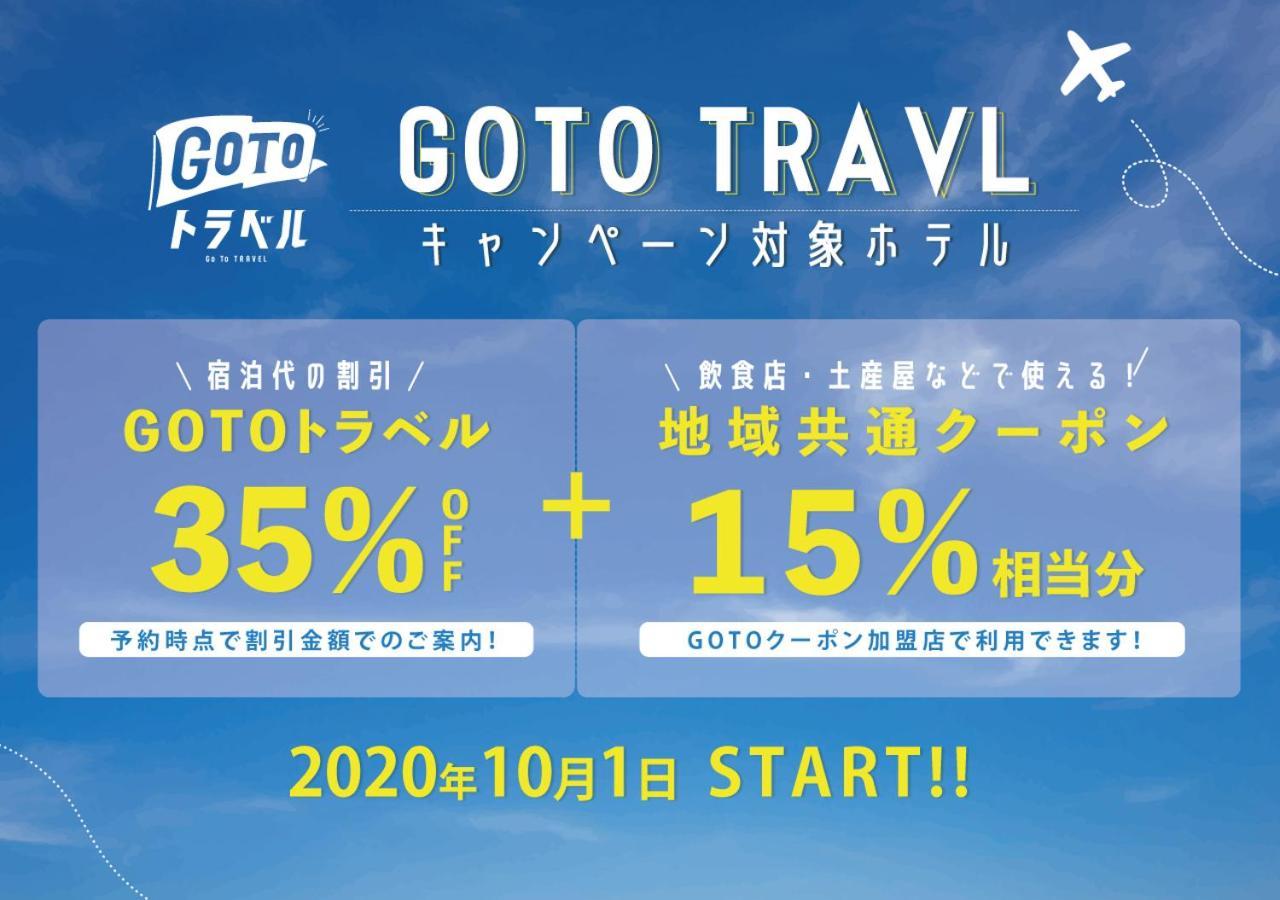 Smart Hotel Hakata 2 Фукуока Экстерьер фото